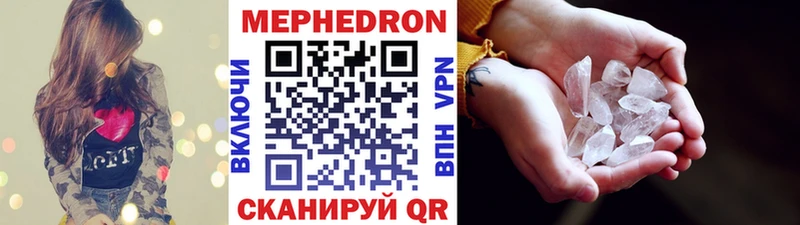 Магазины продажи наркотиков Ужур mega tor МЕФ