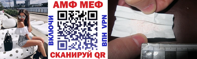 что такое наркотик Ужур АМФЕТАМИН VHQ