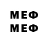 МЕТАДОН кристалл MB channel