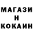 Кодеин Purple Drank Pushkov Roman