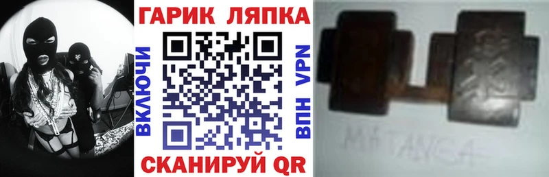shop наркотические препараты  Ужур  ГАШИШ Cannabis 