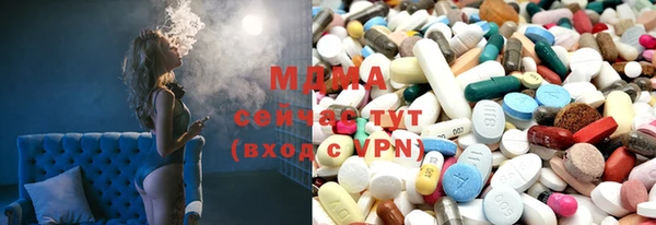 марки lsd Абдулино