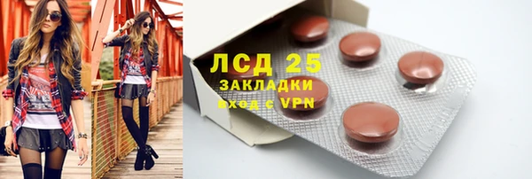 марки nbome Абинск