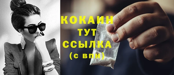 марки nbome Абинск