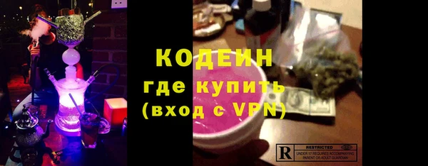 марки nbome Абинск