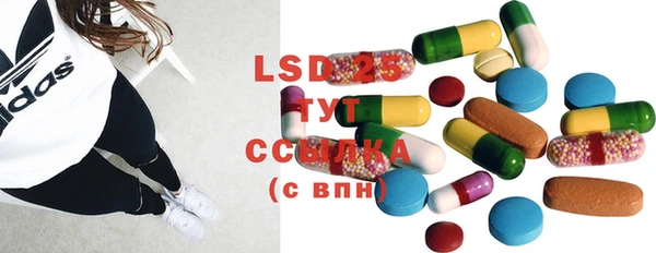 марки lsd Абдулино