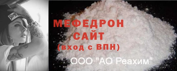 шишки Магас
