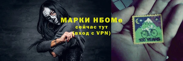 марки nbome Абинск