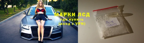 марки nbome Абинск
