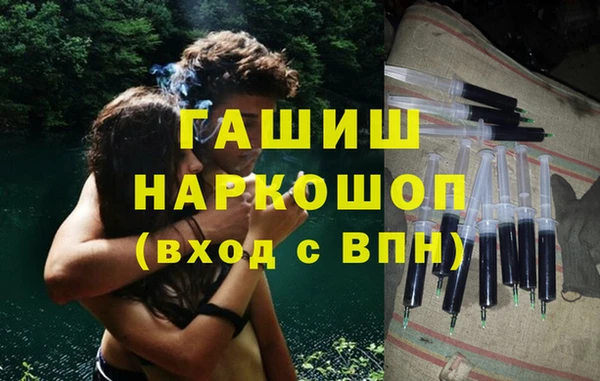 марки nbome Абинск