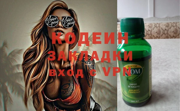 марки nbome Абинск