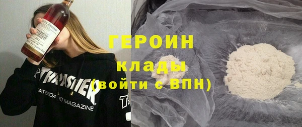 марки nbome Абинск