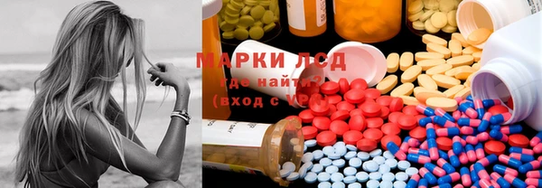 марки nbome Абинск