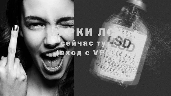 марки lsd Абдулино