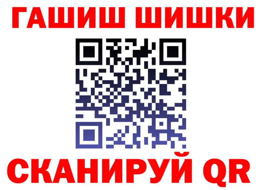 ГАШ гашик рабочий сайт это KRAKEN Ужур
