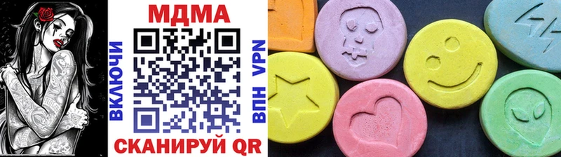 MDMA молли  купить наркотики цена  Ужур 