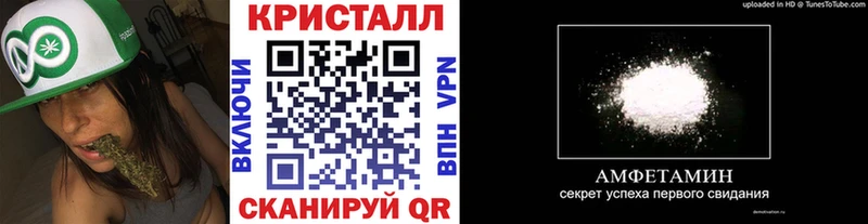 MEGA онион Ужур Метамфетамин кристалл