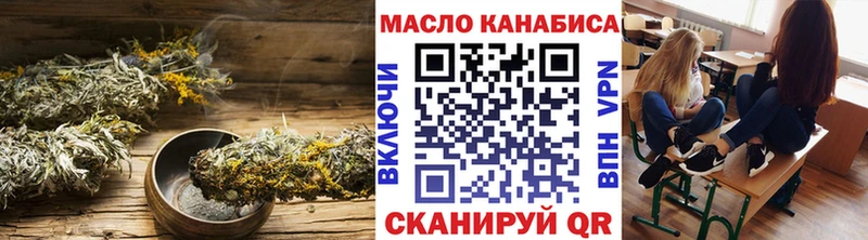 Дистиллят ТГК вейп с тгк  Ужур 