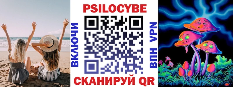 Галлюциногенные грибы GOLDEN TEACHER  Ужур 