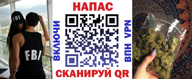 Бошки марихуана конопля Ужур